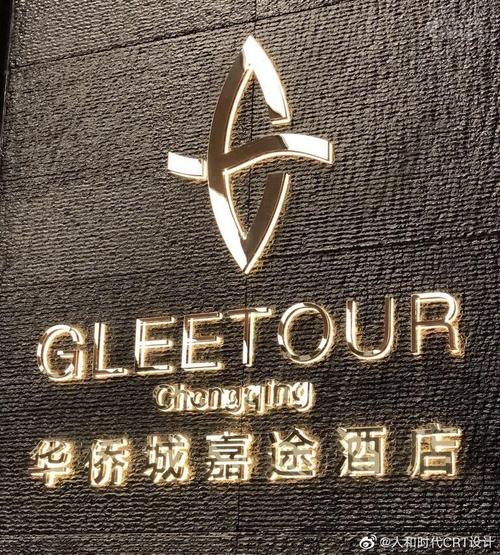 人和时代crt设计 的想法: 人和时代crt标识设计公司案例