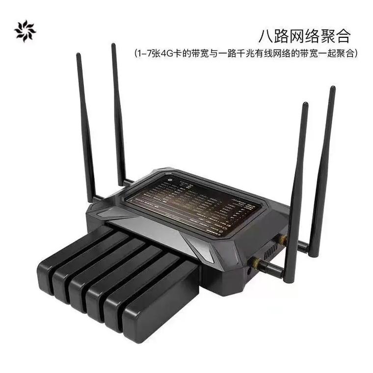花火7卡8路聚合路由器.花火多链路聚合路由器,7路4g/5g